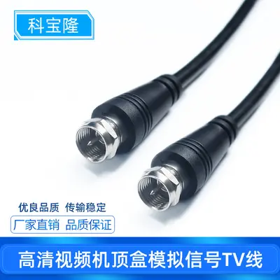CCTV 3C-2V Koaxialkabel F-Stecker Videoleitung - 7