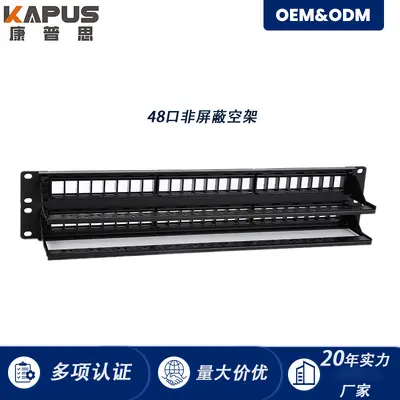 Network wiring overhead rack 24 ports 48 ports unshielded 19 inches 1U2U cabinet rack module empty rack