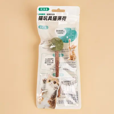 Кошачья мята в форме леденца, лакомства для кошек, жевательная игрушка для прорезывания зубов и чистки зубов, устойчивая к царапанию и укусам, дразнилка-палочка для кошек, игрушка для кошек Lick-a-Lick, товары для домашних животных - 12