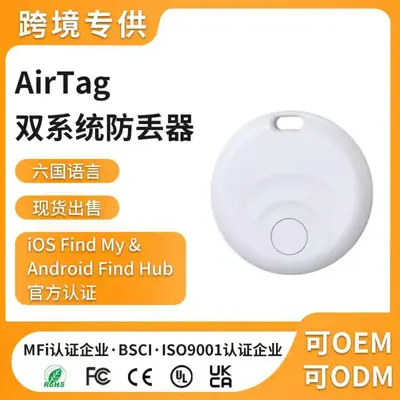 AirTag Bluetooth izleyici, iOS uyumlu, anahtar zinciri - 2