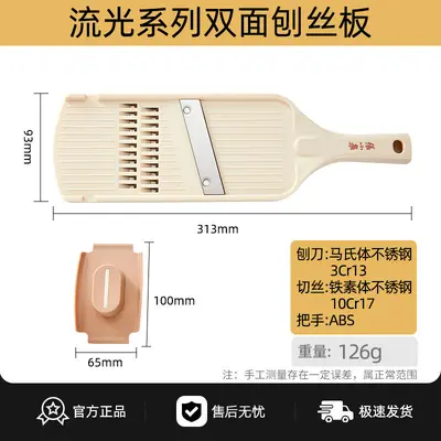 Zhangxiaoquan sebze doğrama aracı, patates talaş kesici ve dilimleyici