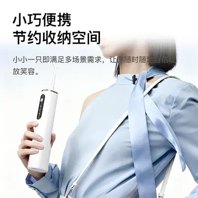 跨境外贸充电款家用手持电动冲牙器高频家用脉冲口腔洗牙器亚马逊