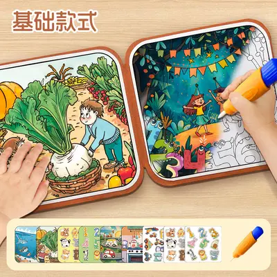 跨境儿童神奇水画本撕撕书安静书涂鸦填色创意绘本早教宝宝玩具