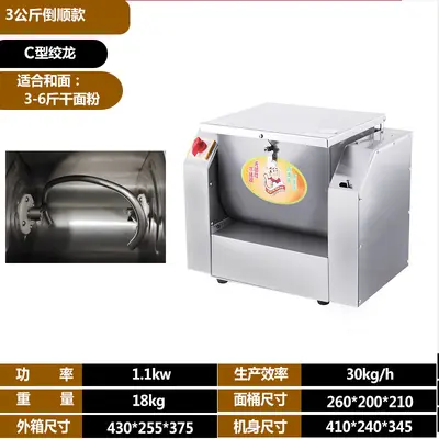 Xinkaifeng Commercial Dough Mixer Silent Stainless Steel Small Household Kneading Machine 10kg 25kg Fully Automatic New Model - 10