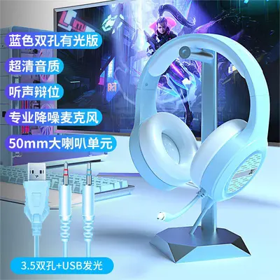 Forerunner X12 kabelgebundenes USB-Gaming-Headset, Geräuschunterdrückung, Pink - 9