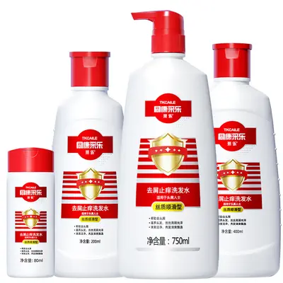 Caile Amino Acid Shampoo, anti-dandruff, oil control, volumizing