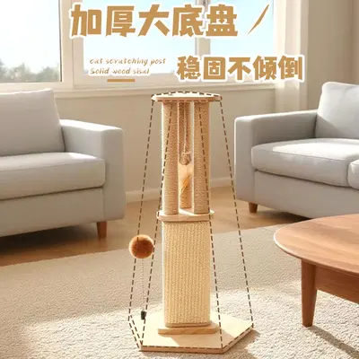 Vertical Sisal Cat Scratching Post, Integrated Cat Tree, Scratch-Resistant - 2