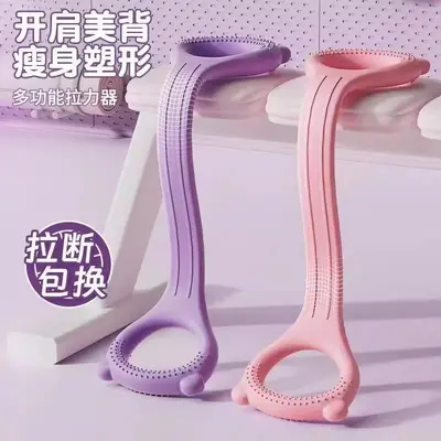 Women's Open-Back Thick Figure-8 Resistance Rope, Yoga Back Resistance Band - 5