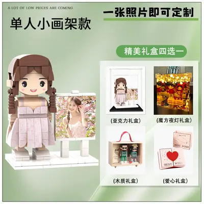 Custom Photo Building Block Figure, DIY Handmade Gift - 9