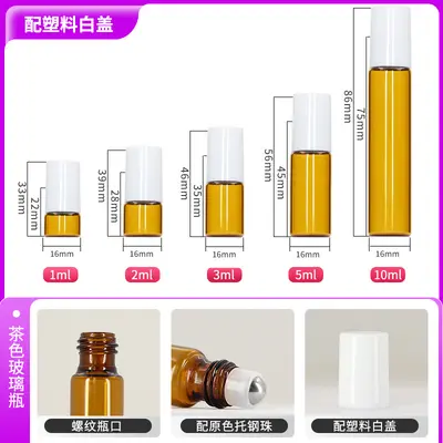 Kahverengi cam uçucu yağ dağıtıcı şişe 5ml ışık geçirmez roll-on şişe, taşınabilir parfüm örnek şişesi 2ml kahverengi roll-on şişe. - 9