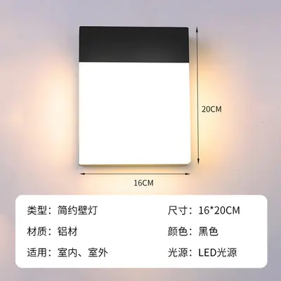 Outdoor Waterproof Induction Wall Lamp, Rotatable Foldable Aluminum - 12