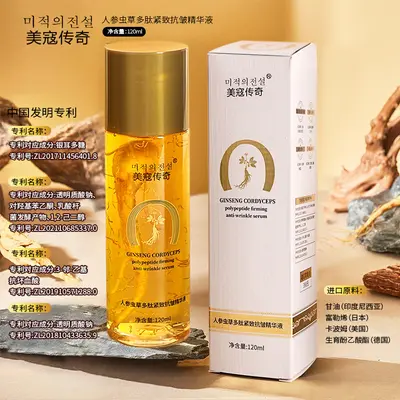 24K altın hiyalüronik asit serum, nemlendirici - 12