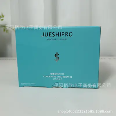 Jueshi Vitality Gel Essence Set with Collagen