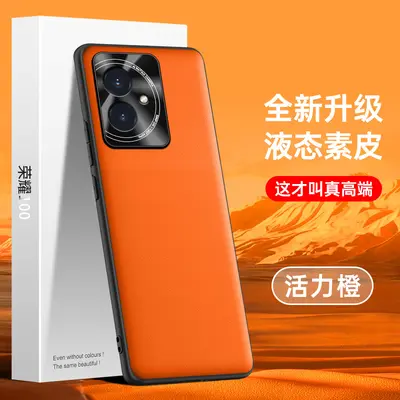 Honor 100 cep telefonu kılıfı, sıvı düz deri kılıf, düşmeyi önleyici ve kirlenmeyi önleyici koruyucu kapak için uygundur, tek parça olarak gönderilebilir - 10