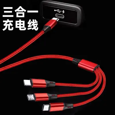 USB-C 3-in-1 charging cable with PD fast charging