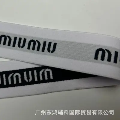 Elastisches Gummiband mit schwarzen Buchstaben auf Weiß - 5