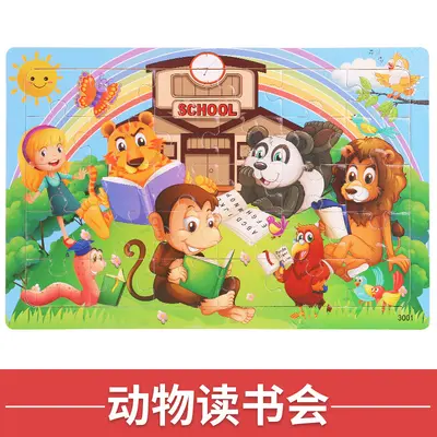 30 parçalı ahşap puzzle hayvan dinozor çizgi film çocuk puzzle anaokulu hediyesi bebek erken eğitim eğitici oyuncaklar - 9
