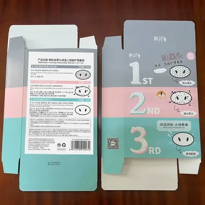 韩纪去黑头鼻贴组合三部曲控油保湿收缩毛孔改善黑头粉刺面部护理