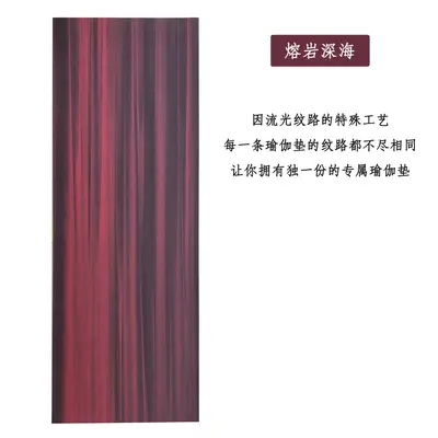 Rainbow Yoga Mat, Wear-Resistant, High-Density, Anti-Slip, Customizable Logo - 8
