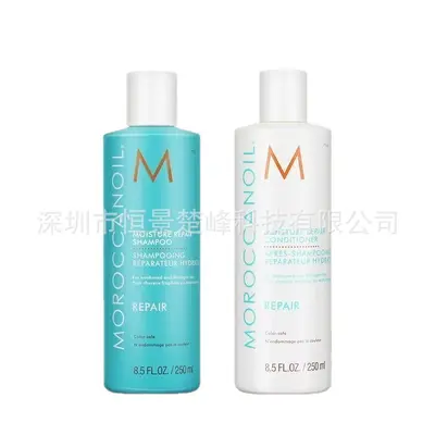 Moroccan Shampoo and Conditioner, Volumizing and Moisturizing, 250ML