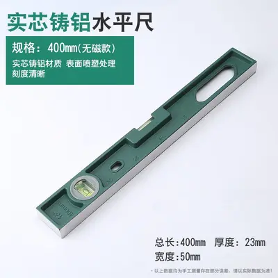 High-Precision Full Aluminum Alloy Spirit Level, Drop-Proof - 10
