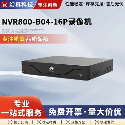 NVR800-B04-16P 32 kanallı ağ video kaydedici, 320Mbps bant genişliği