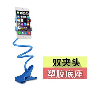 Lazy Phone Stand with Multifunctional Clip, Extended Desktop and Bedside Holder - 11