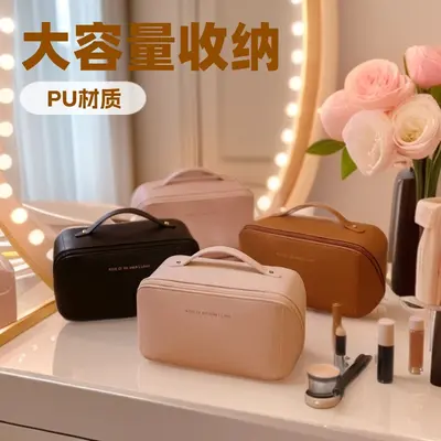 Portable Large-Capacity Pillow-Shaped Travel Cosmetic Bag