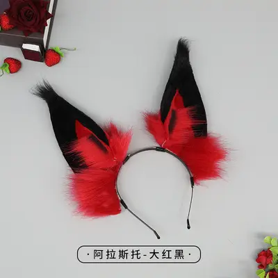 Alastor Husk Demon Ear Headband Cosplay Accessory - 7