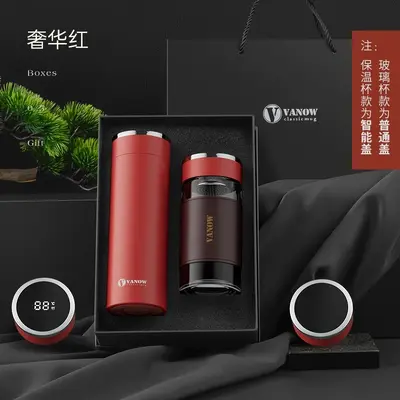 Vanow Thermosbecher mit Geschenkbox, Herren und Damen - 11