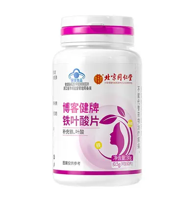 Beijing Tongrentang Biotin, Demir ve Folik Asit Tablet 60 Adet, Vitamin B Kompleks - 8