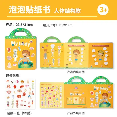 Kinder-Blasen-Stickerbuch mit tragbarem Puzzle - 12