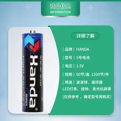 AA Carbon Zinc Dry Battery 1.5V, Size 5 and 7 R6 Batteries