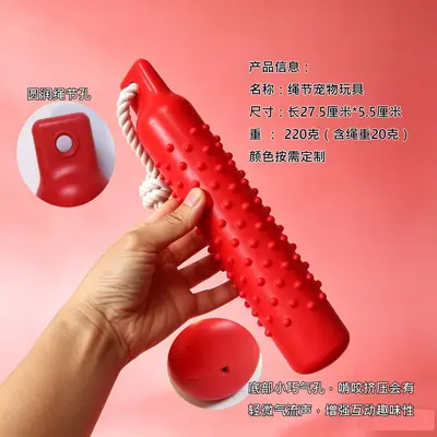 跨境宠物玩具TPR狗狗啃咬绳节玩具 大型犬洁齿磨牙耐咬训练用品