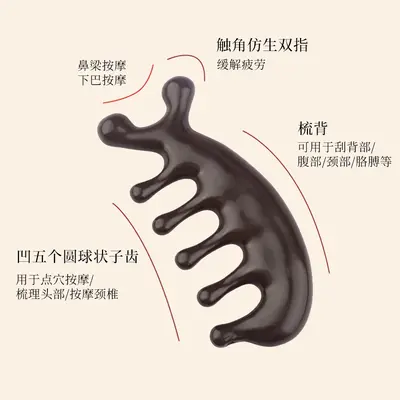 Fünfzackiger Kopfhaut-Massagekamm mit Gua-Sha-Design