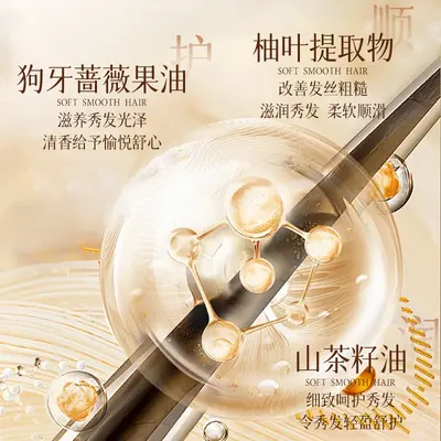 LVFEI护发精油柔顺亮泽秀发修护干枯发质无油感持久留香护发精油 - 4