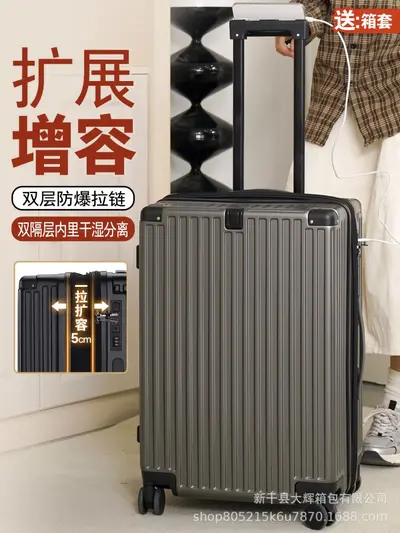 多功能扩展行李箱PC材质拉杆箱可登机双层防爆拉链旅行箱子大容量