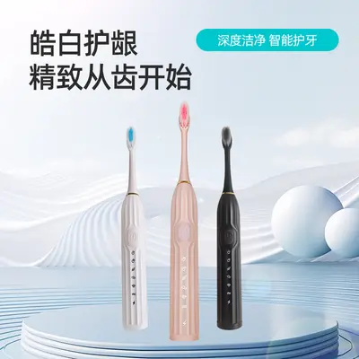 跨境热销电动牙刷厂家直供家用成人款6档牙刷USB声波礼品代发LOGO