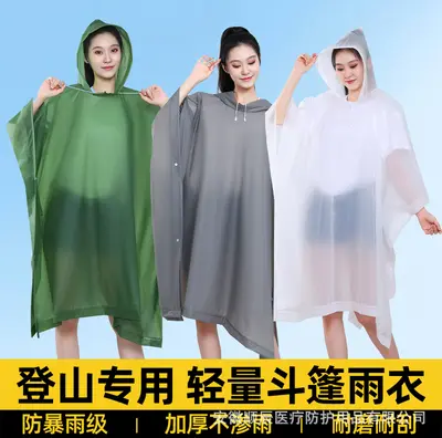 EVA Poncho Raincoat for Adults, Reusable, Thickened, Outdoor Hiking