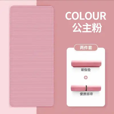 Thick yoga mat for beginners, extra wide and long - 8
