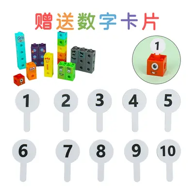TPE Magic Cube Building Blocks, DIY Digital Puzzle for Kids - 3