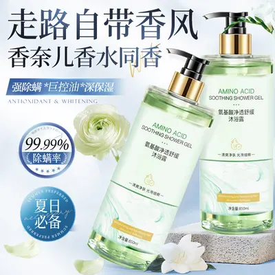 护发精油干枯毛躁柔顺持久留香型改善烫染分叉发质亮泽滋润发尾油 - 10