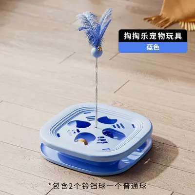 Cat Toy Maze Puzzle Tray with Bell and Feather - 9