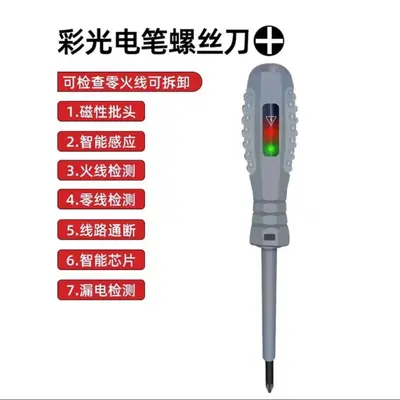 Multifunctional Electrician Test Pen, Continuity Tester, Flat and Phillips Tip - 7