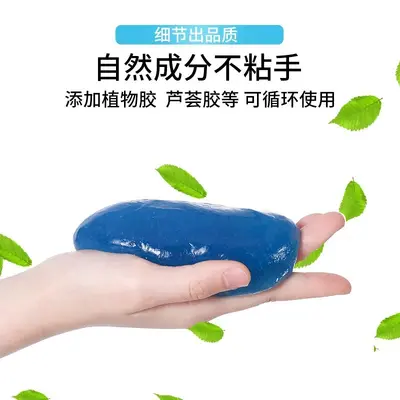 Car Interior Cleaning Gel, Soft Gel Dust Remover - 5