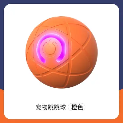 Bouncing Chew-Resistant Dog Ball Toy - 11