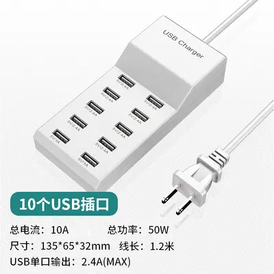 Xiaomi Multi-Port Schnellladegerät, universell kompatibel - 9
