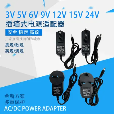 Güç adaptörü 3V-15V, 0.5A-2A