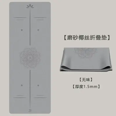 Odorless Coconut Fiber PU Yoga Mat, Ultra-Thin, Non-Slip, Foldable - 11