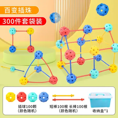 3D Geometric Building Blocks, Large Bead Children's Educational Toy - 12
